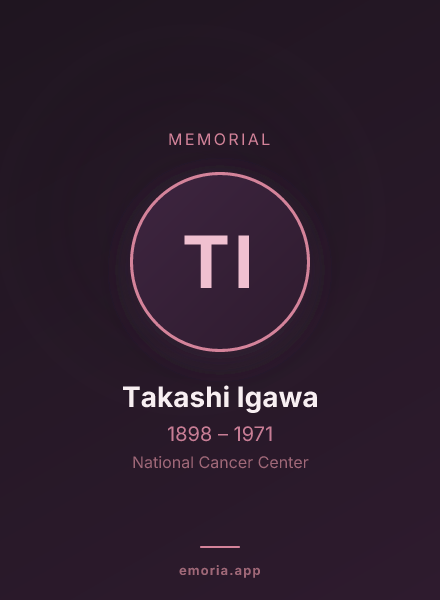 Memorial portrait of Takashi Igawa