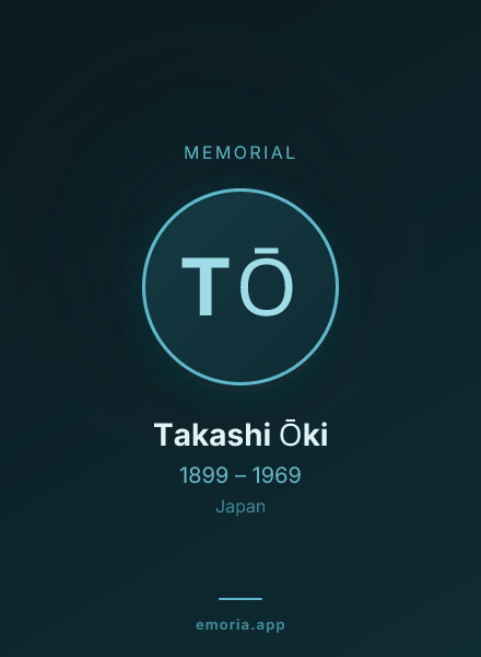 Memorial portrait of Takashi Ōki