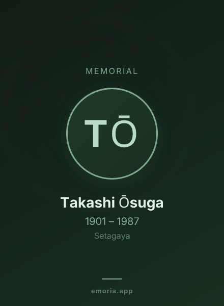 Memorial portrait of Takashi Ōsuga