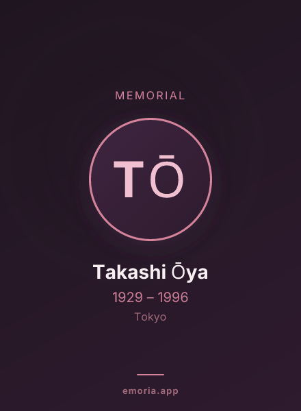 Memorial portrait of Takashi Ōya