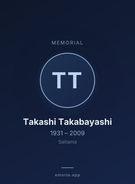 Memorial portrait of Takashi Takabayashi