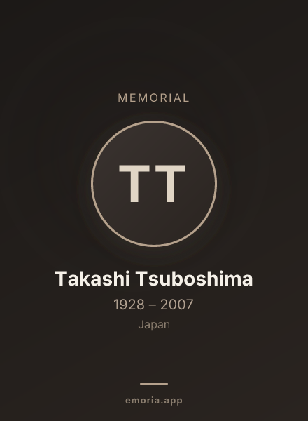 Memorial portrait of Takashi Tsuboshima
