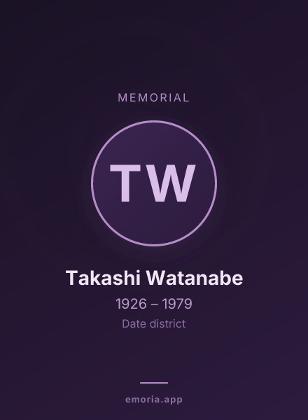 Memorial portrait of Takashi Watanabe