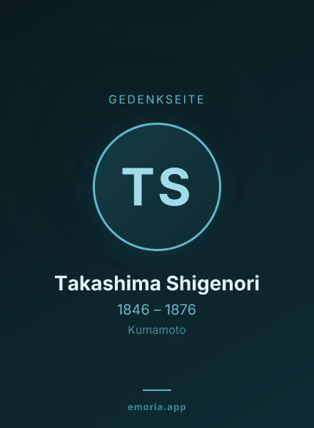 Gedenkportrait von Takashima Shigenori