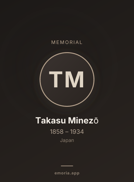 Memorial portrait of Takasu Minezō
