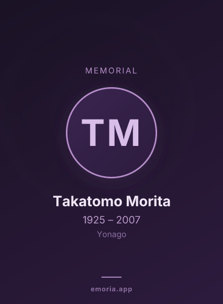 Memorial portrait of Takatomo Morita