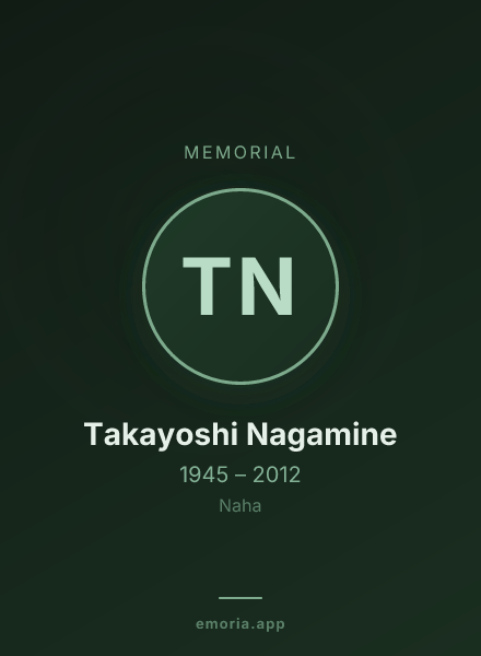 Memorial portrait of Takayoshi Nagamine