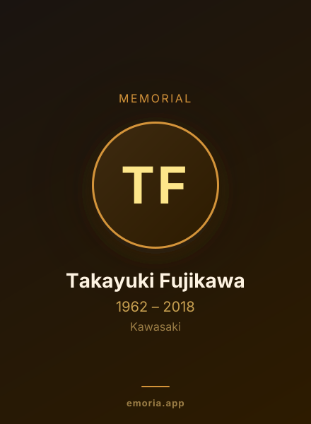 Memorial portrait of Takayuki Fujikawa