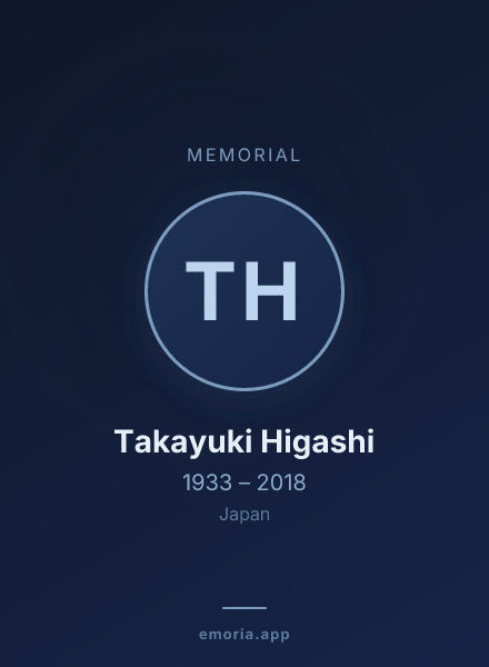 Memorial portrait of Takayuki Higashi