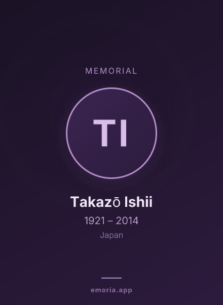 Memorial portrait of Takazō Ishii