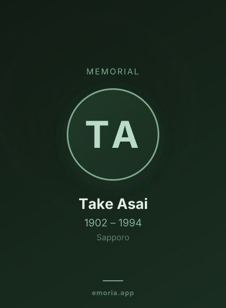 Memorial portrait of Take Asai