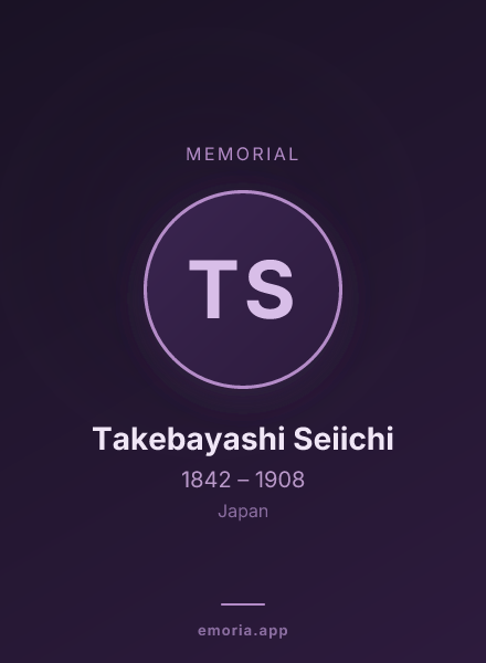 Memorial portrait of Takebayashi Seiichi