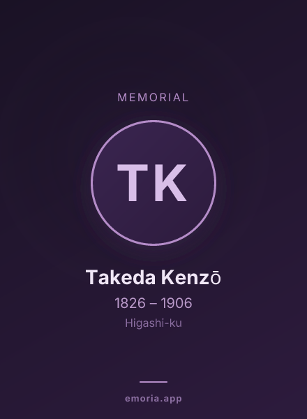 Memorial portrait of Takeda Kenzō