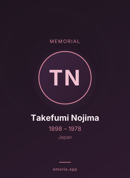 Memorial portrait of Takefumi Nojima