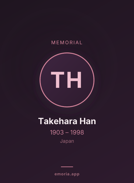 Memorial portrait of Takehara Han