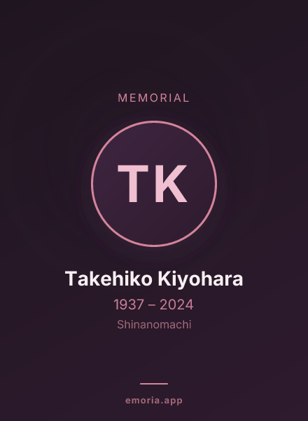 Memorial portrait of Takehiko Kiyohara