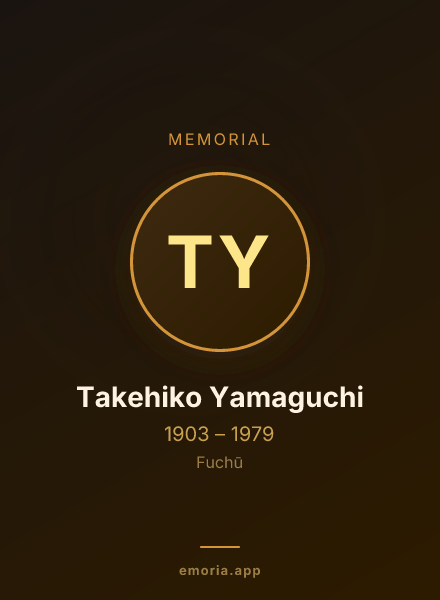 Memorial portrait of Takehiko Yamaguchi