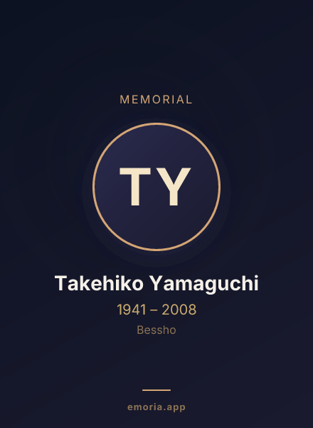 Memorial portrait of Takehiko Yamaguchi
