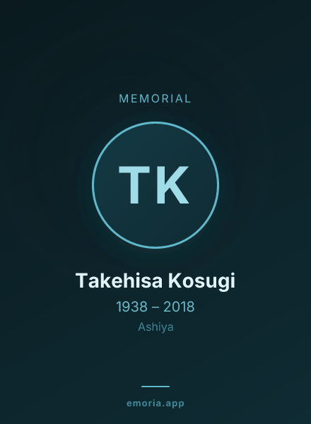 Memorial portrait of Takehisa Kosugi