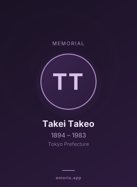 Memorial portrait of Takei Takeo