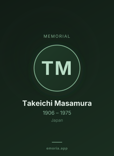 Memorial portrait of Takeichi Masamura