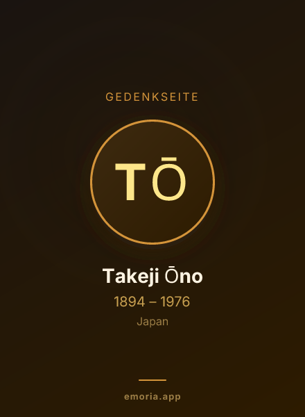 Gedenkportrait von Takeji Ōno