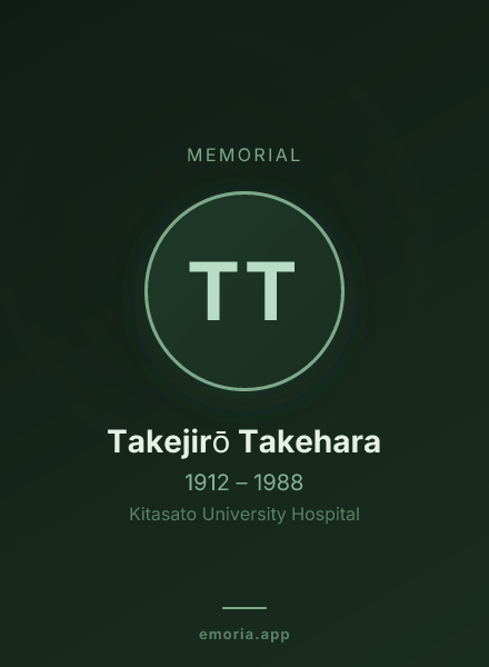 Memorial portrait of Takejirō Takehara