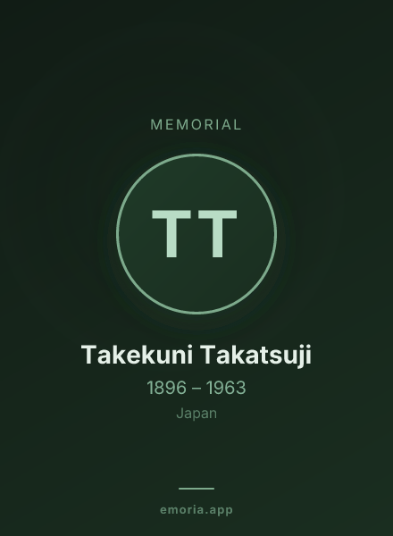 Memorial portrait of Takekuni Takatsuji