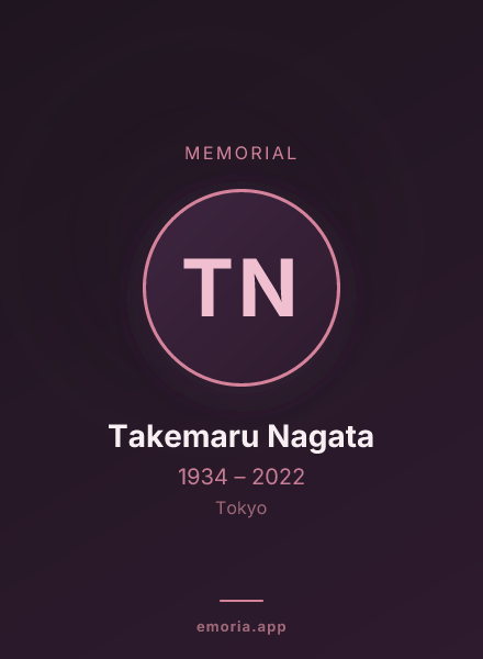 Memorial portrait of Takemaru Nagata