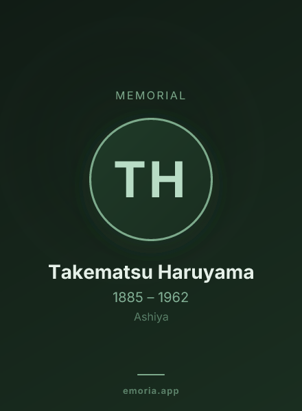 Memorial portrait of Takematsu Haruyama