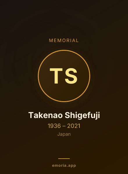 Memorial portrait of Takenao Shigefuji