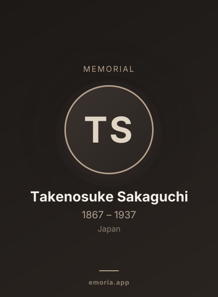 Memorial portrait of Takenosuke Sakaguchi