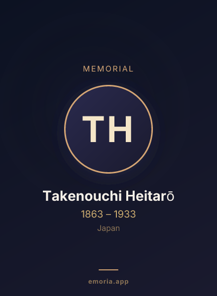 Memorial portrait of Takenouchi Heitarō