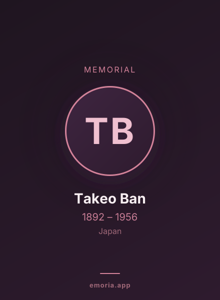 Memorial portrait of Takeo Ban
