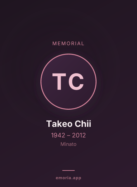Memorial portrait of Takeo Chii