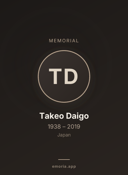 Memorial portrait of Takeo Daigo