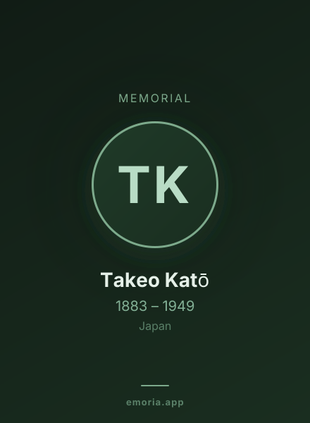 Memorial portrait of Takeo Katō