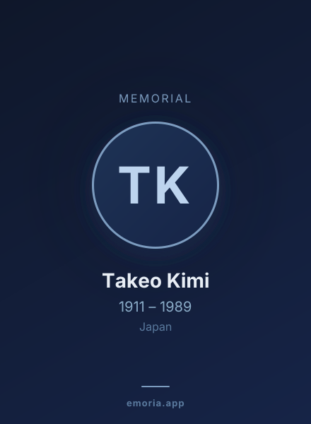 Memorial portrait of Takeo Kimi