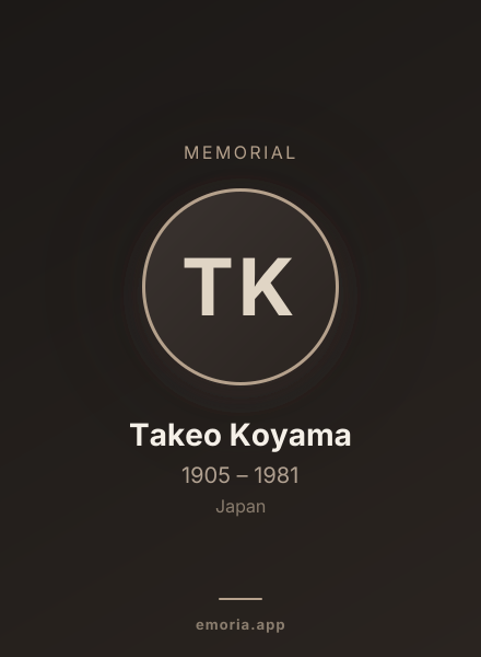 Memorial portrait of Takeo Koyama