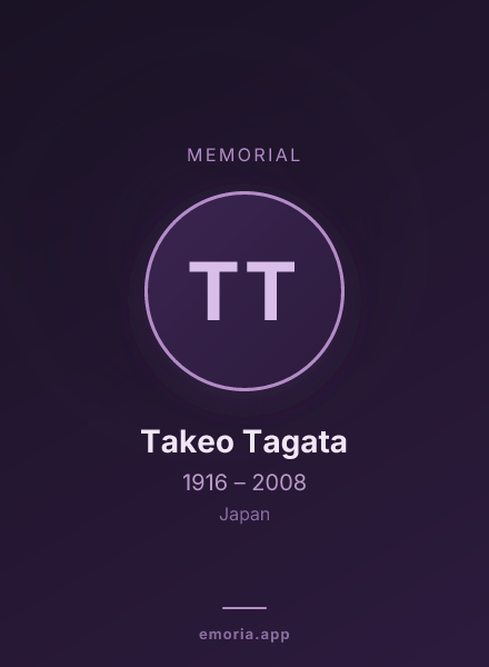Memorial portrait of Takeo Tagata