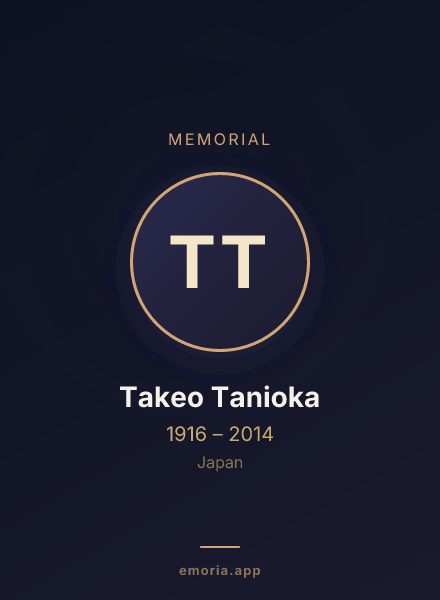 Memorial portrait of Takeo Tanioka