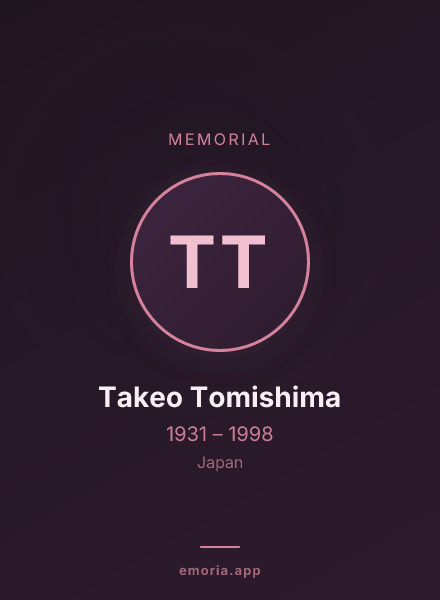Memorial portrait of Takeo Tomishima