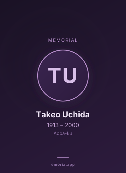 Memorial portrait of Takeo Uchida
