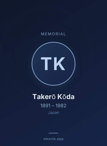 Memorial portrait of Takerō Kōda