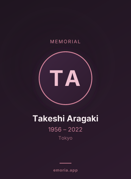 Memorial portrait of Takeshi Aragaki