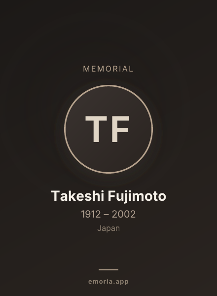 Memorial portrait of Takeshi Fujimoto