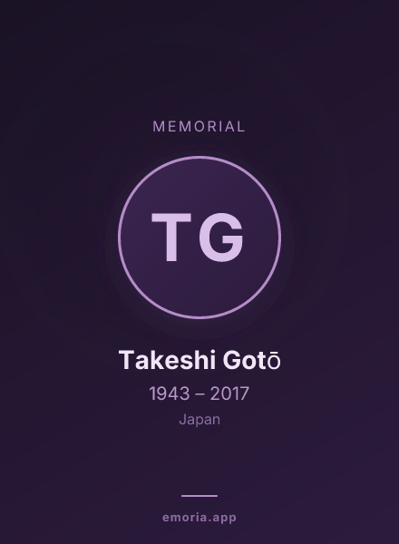 Memorial portrait of Takeshi Gotō