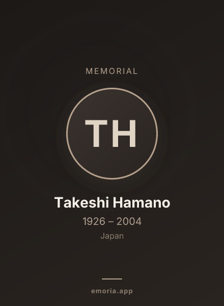 Memorial portrait of Takeshi Hamano