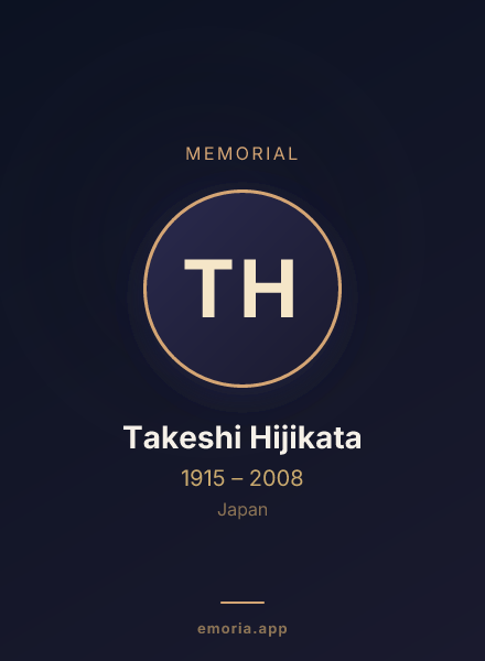 Memorial portrait of Takeshi Hijikata