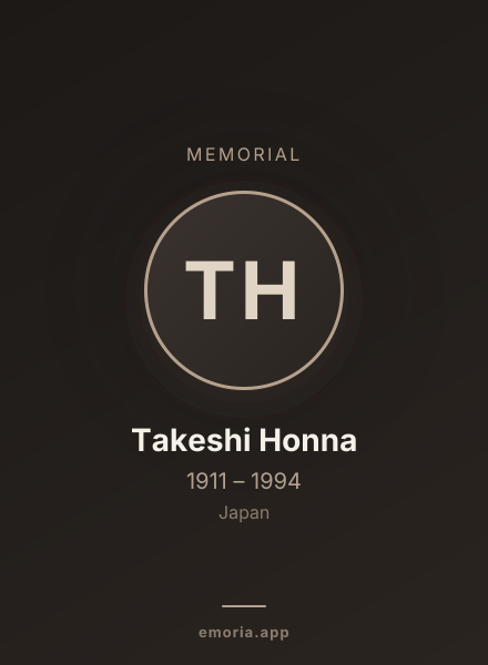 Memorial portrait of Takeshi Honna
